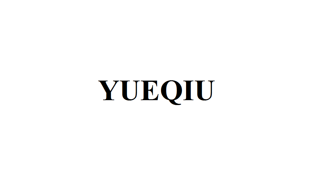 yueqiu